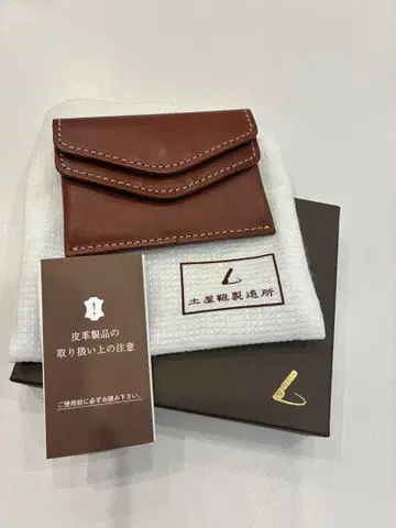 브라운 가죽 코인 케이스