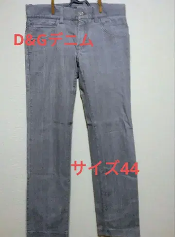 돌체앤가바나 / 이탈리아제 / 코듀로이 그레이 44 데님 팬츠