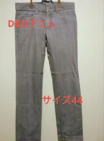 돌체앤가바나 이탈리아제 그레이 데님 팬츠 44