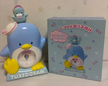 턱시도샘 2-way 시계