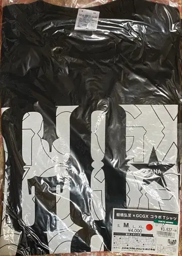 [ M 사이즈 ] 타나하시 히로시 사인 포함 T셔츠 GOGX 콜라보