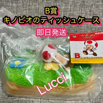 [새상품] 제일복권 슈퍼 마리오 B상 키노피오 티슈 케이스