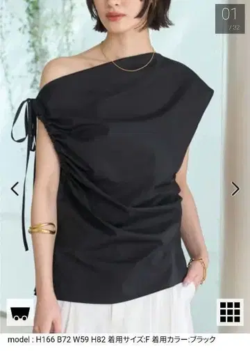 비대칭 슬리브리스 상의