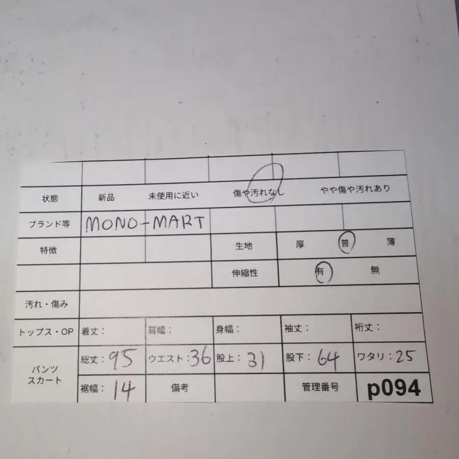 11번째 상품 이미지