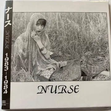 THE NURSE 1983-1984 [2025 EDITION] CD