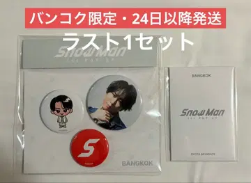 Snow Man 팝업 POP-UP 태국 방콕 미야타테 료타