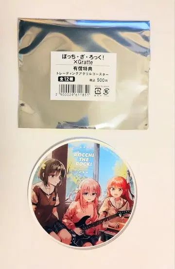 봇치 더 록! 봇치더락 Gratte 그래트 아크릴 코스터 유상 특전