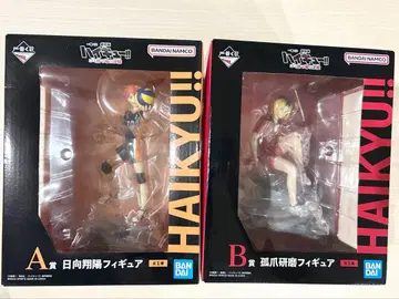 [ 미개봉 새상품 ] 하이큐 제일복권 A상 B상 2종 세트