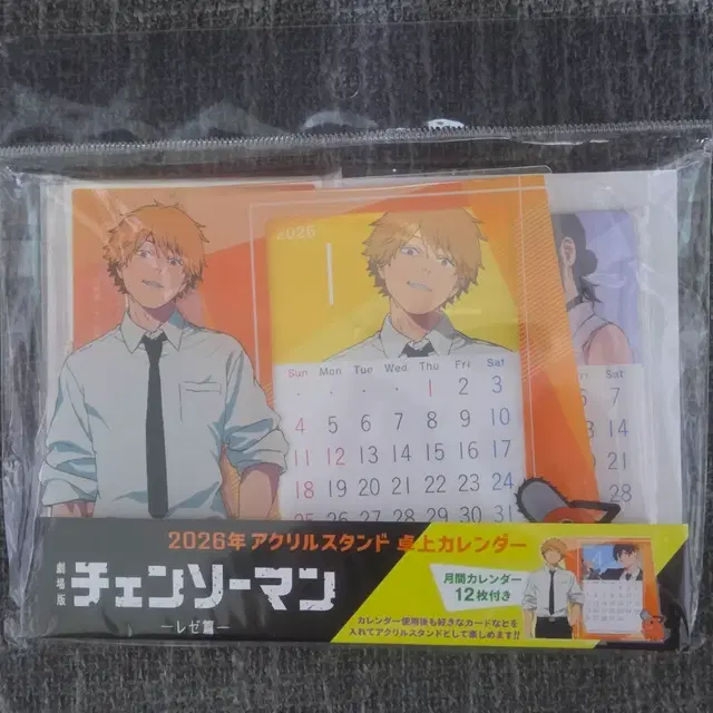 체인소맨 2026년 아크릴스탠드 캘린더 달력 레제편