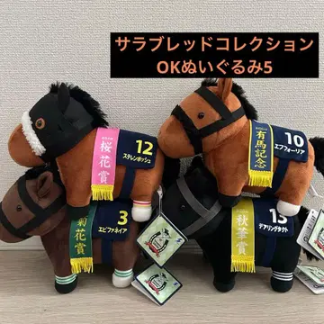 서러브레드 컬렉션 OK 봉제 인형 5