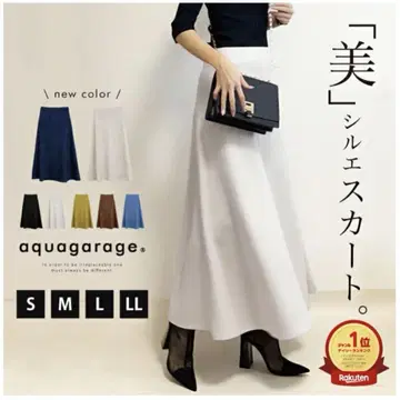 새상품!! aquagarage 플레어 롱 스커트 라이트 베이지 LL