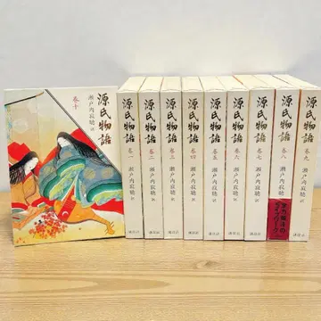 겐지 이야기 전 10권 세토우치 쟈쵸 번역 묶음 판매 코단샤