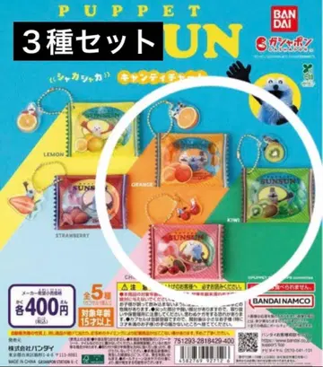 익명 배송 퍼펫 스 바스락 캔디 참 3세트 2