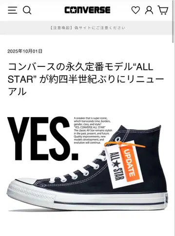 CONVERSE ALL STAR 데미지 가공