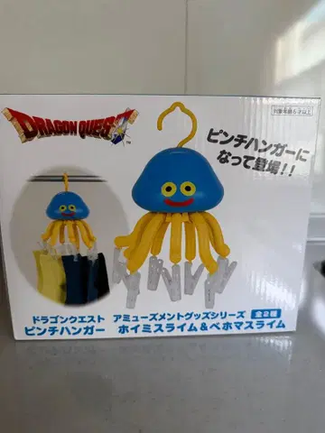 드래곤 퀘스트 핑 행거 호이미 슬라임