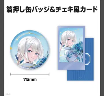 니지산지 생일 시오하 루리 금박 캔뱃지&폴라로이드풍 카드