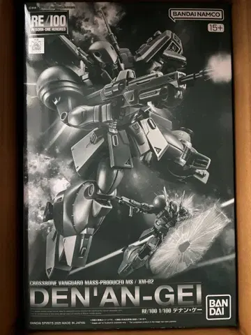 반다이 RE/100 데난 게이 1/100