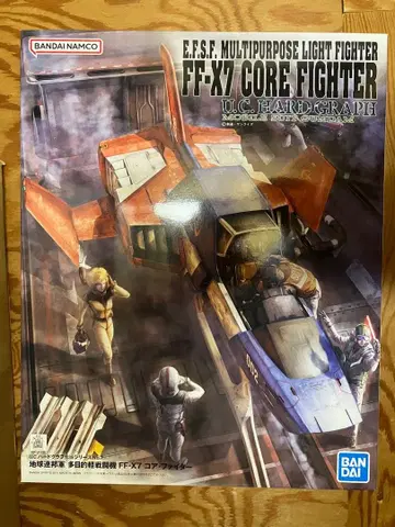 반다이 U.C.HARD GRAPH FF-X7 코어 파이터 1/35
