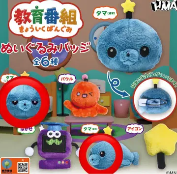 교육 방송 가챠 인형 배지 2종 세트