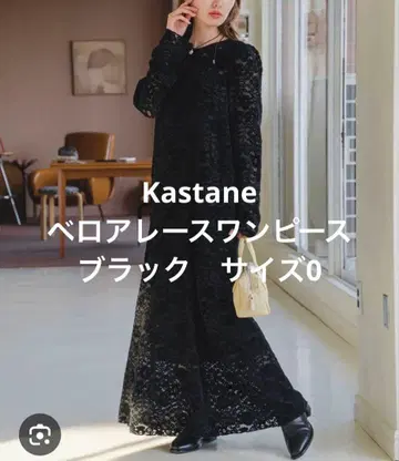 Kastane 벨로아 레이스 원피스 블랙 사이즈 0