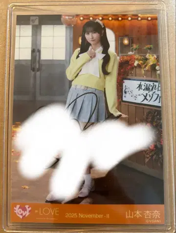 이코럽 야마모토 안나 친필 히키 코모레비 메조포르테