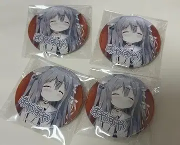 캬베츠소후토 스탬프풍 캔뱃지 컬렉션 아마이로 쇼콜라 유키무라 치에리