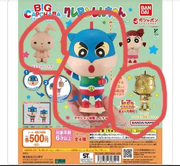 짱구는 못말려 카프캬라 2탄 세미 컴프