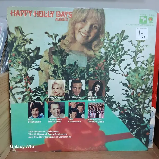 해피 홀리데이 크리스마스앨범 LP 레코드