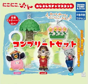 니코니코푼 메지루시 가챠 마스코트 컴플리트 세트
