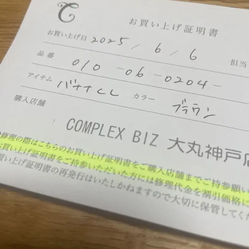 11번째 상품 이미지