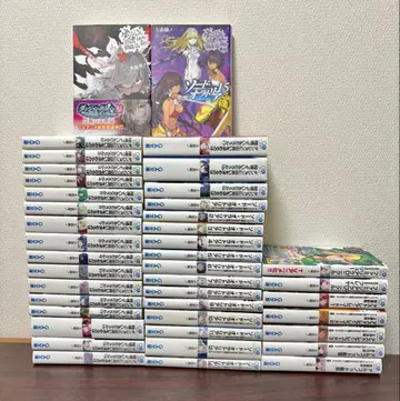 던전에서 만남을 추구하면 안 되는 걸까 전권 세트