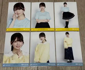 노기자카46 브로마이드 츠츠이 아야메 쿠보 시오리 졸업 콘서트 6종 컴프