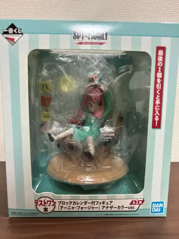 제일복권 스파이 패밀리 라스트 원상 아냐 애나더 컬러 ver.