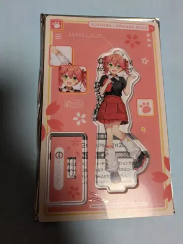 스시로 사쿠라미코 아크릴 스탠드