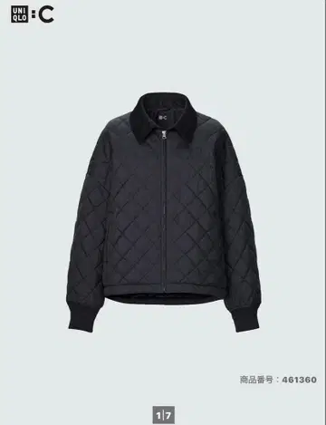 UNIQLO C 퍼프 테크 블루종 S