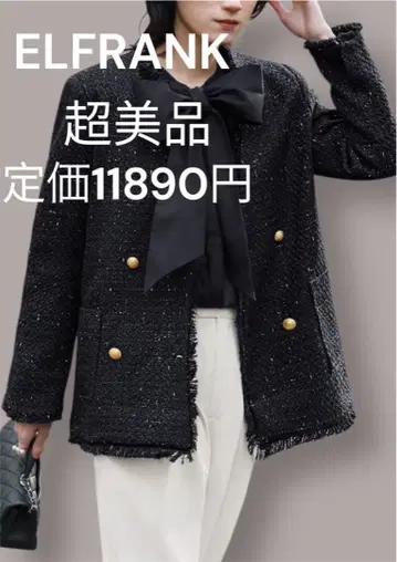 ELFRANK 골드 버튼 컨디션 최상 트위드 프린지 블랙 노카라 자켓