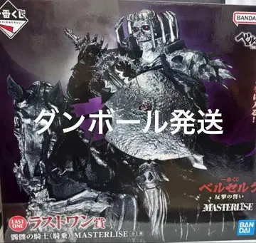 제일복권 베르세르크 반격의 맹세 라스트원상 해골의 기사 피규어