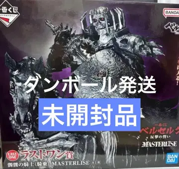 제일복권 베르세르크 반격의 맹세 라스트원상 해골의 기사 피규어