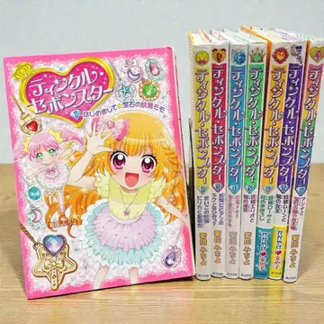 팅클 세본스타 1-8권 전권 세트