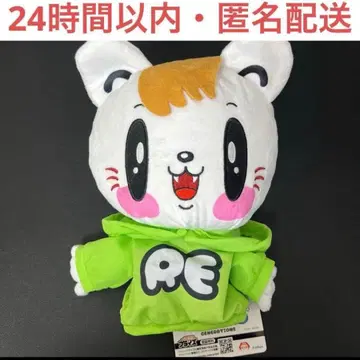 GENERATIONS 제 고양이 퍼펫 사노 레오