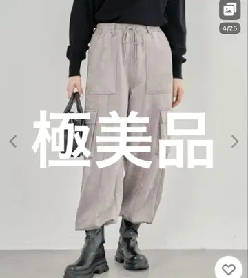 SUGAR SPOON 스웨이드 분또 카고 팬츠