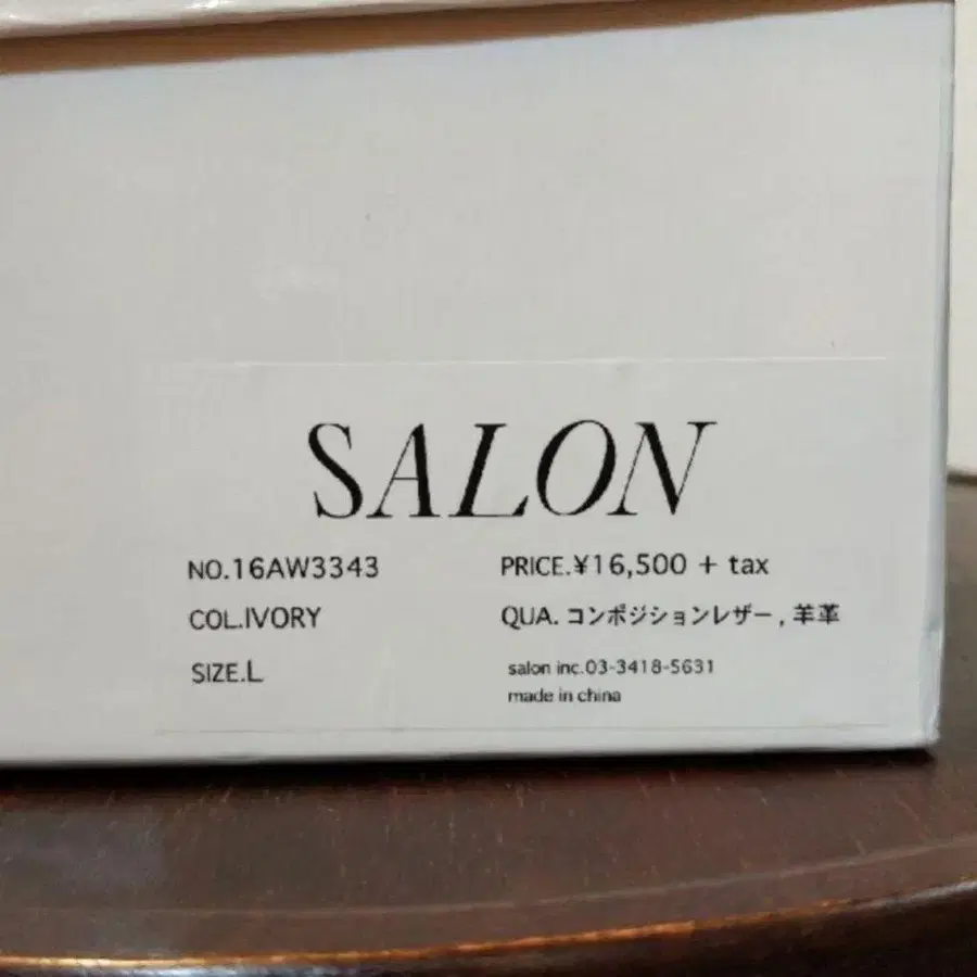 6번째 상품 이미지