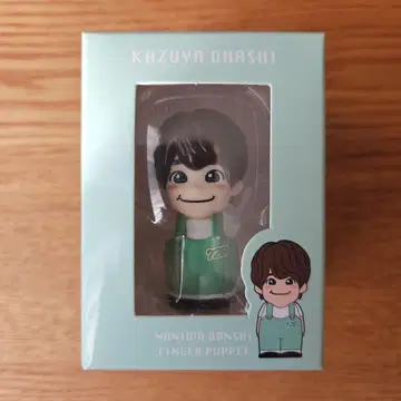 junme 프로필 필독 님 [ 새상품 ] 손가락 인형 오하시 카즈야