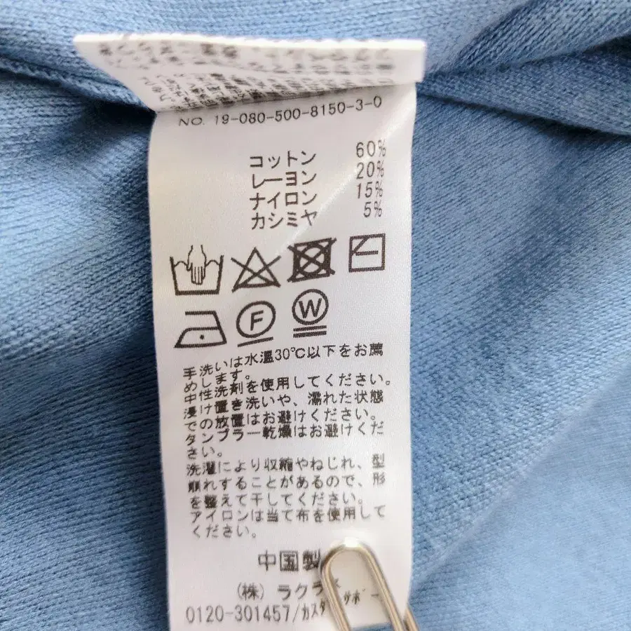 11번째 상품 이미지