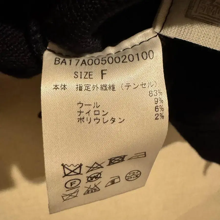 11번째 상품 이미지