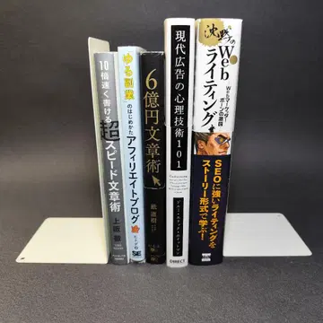 블로거 필독서 5권 세트