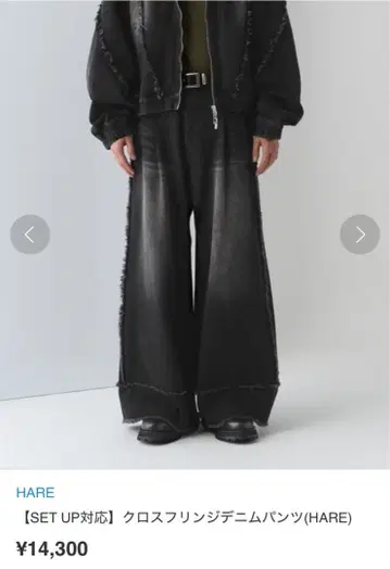 HARE 크로스 프린지 데님 팬츠 블랙 S 사이즈