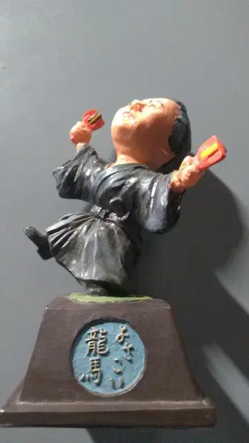 사카모토 료마 피규어