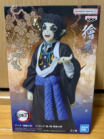 카이가쿠 귀멸의 칼날 피규어 귀노장 십오의 형