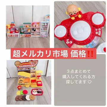 [초 메루카리 시장 대폭 가격 인하] 호빵맨 햄버거 편의점 북